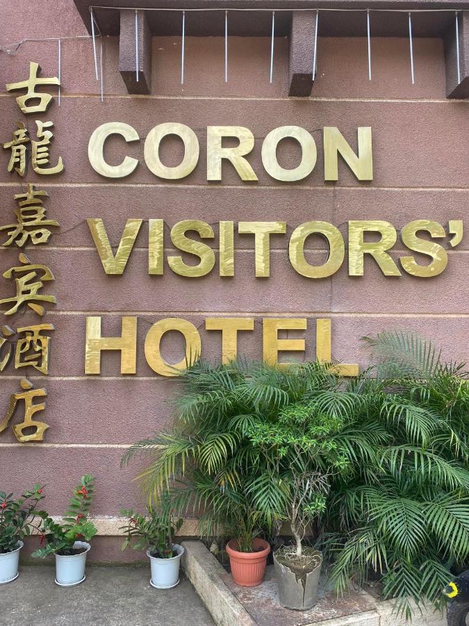 Coron Visitors Hotel Kültér fotó